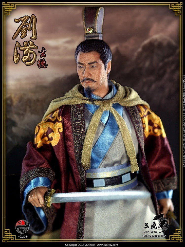 刘备1.0 image 3
