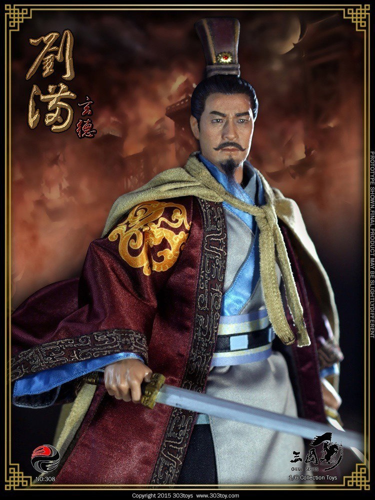 刘备1.0 image 5