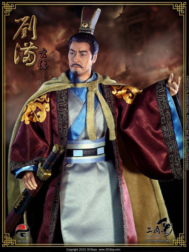刘备1.0 image 6