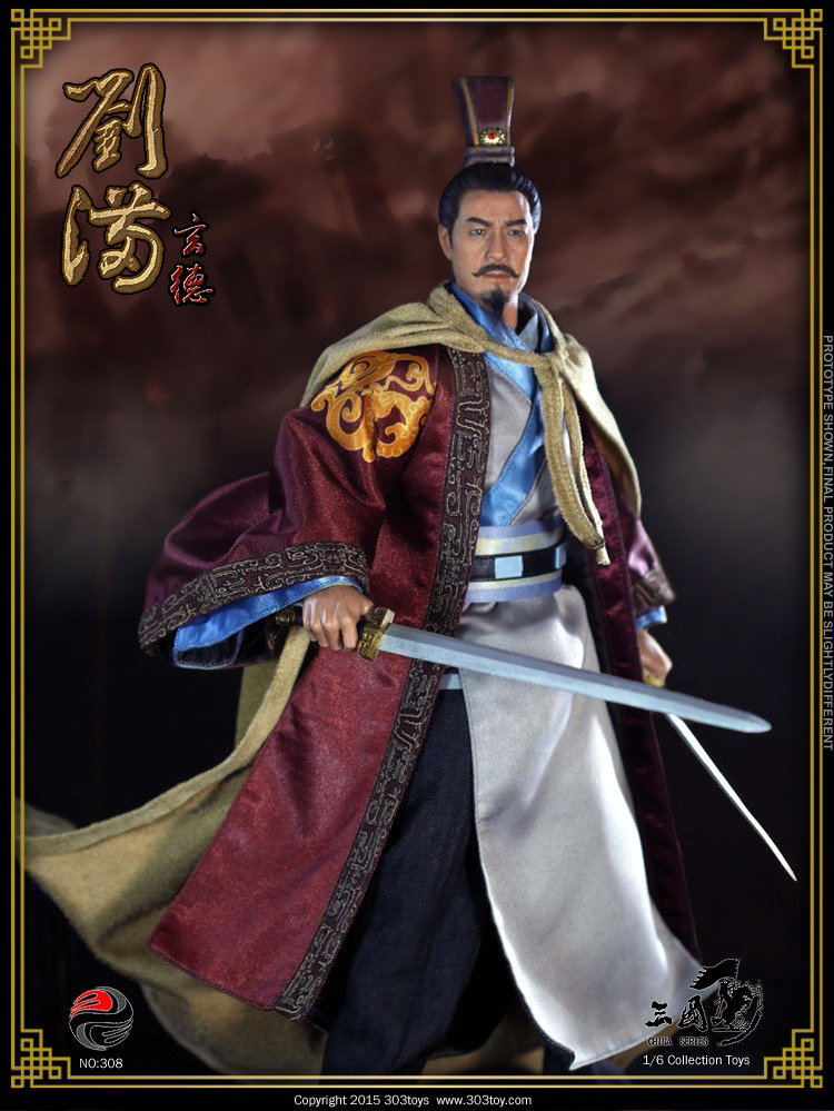 刘备1.0 image 7