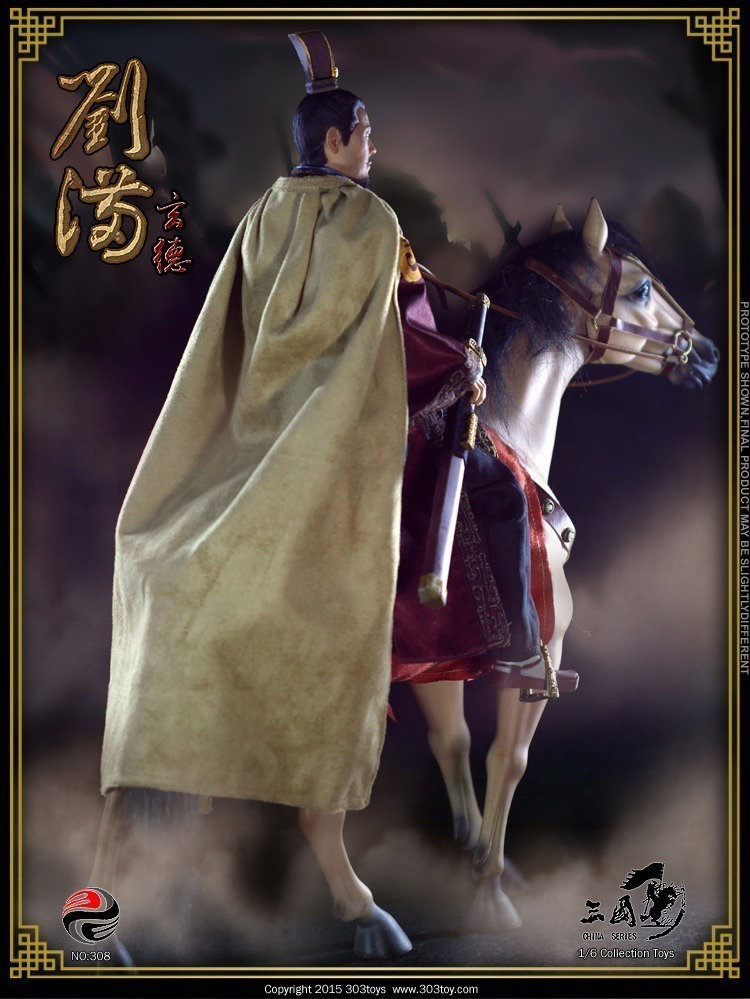 刘备1.0 image 8