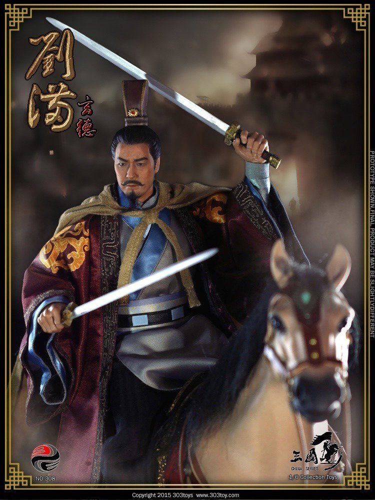 刘备1.0 image 9