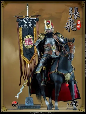 张飞1.0
