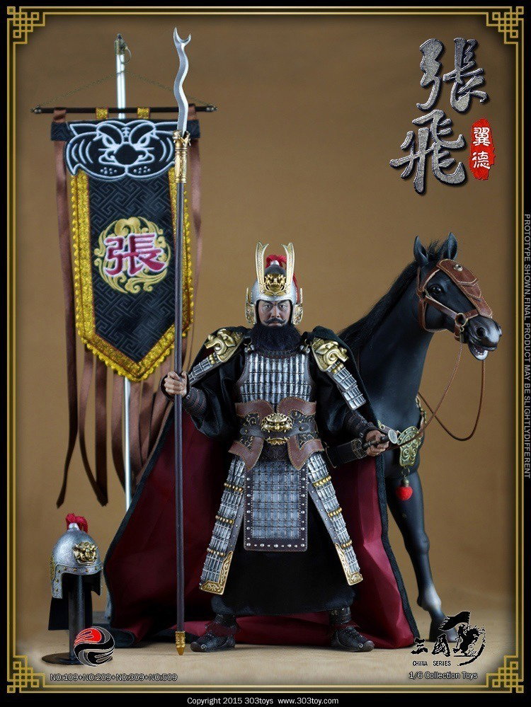 张飞1.0 image 5
