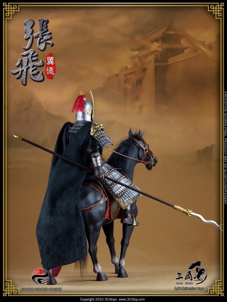 张飞1.0 image 6