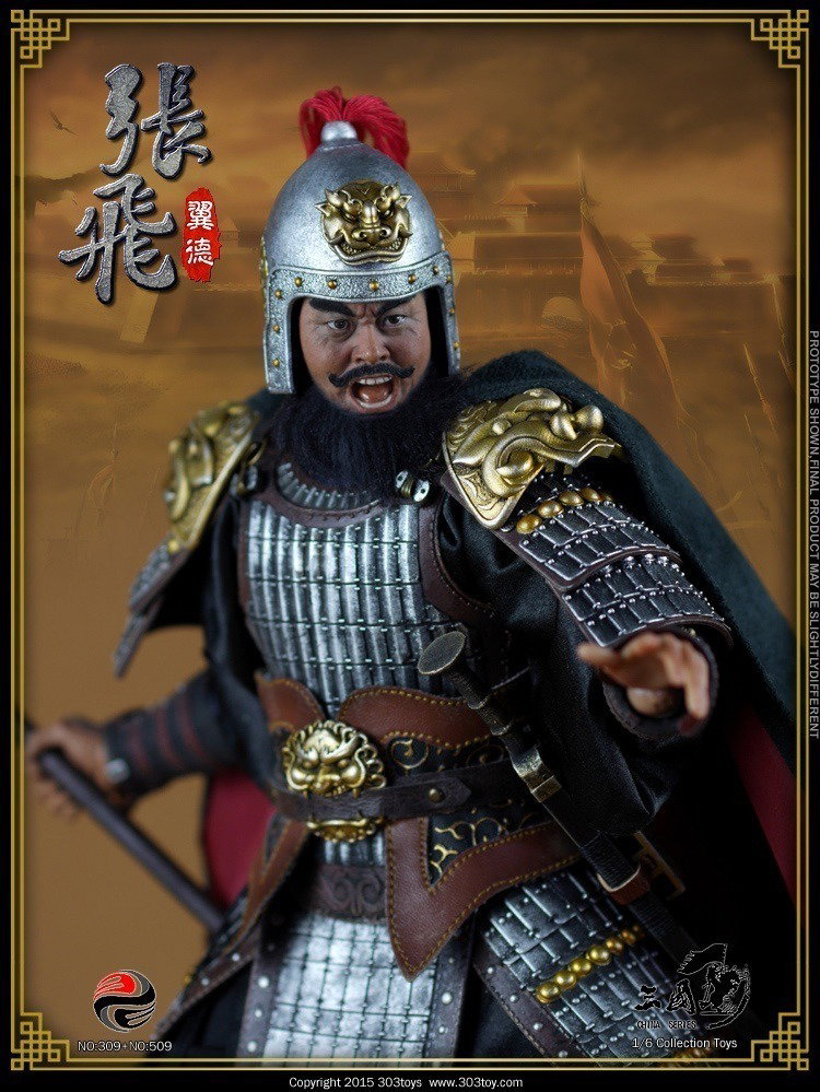 张飞1.0 image 7