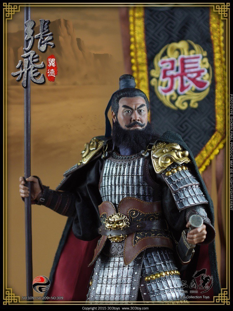 张飞1.0 image 9