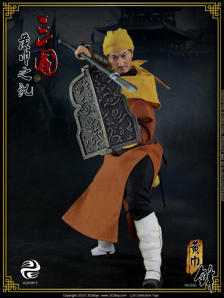 黄巾锋 image 2