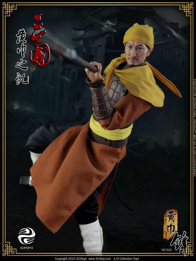 黄巾锋 image 4