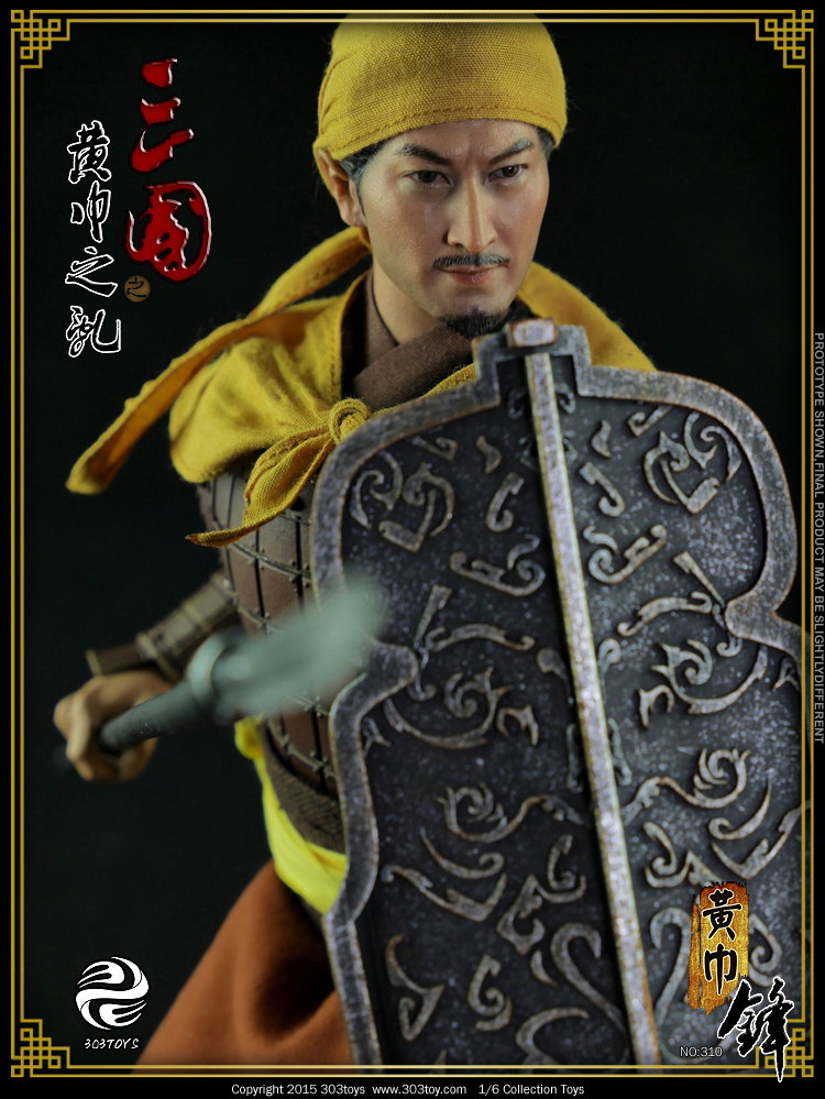 黄巾锋 image 5