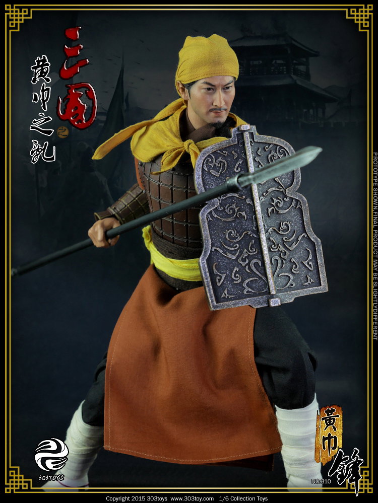 黄巾锋 image 6