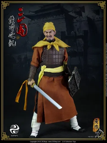 黄巾刃