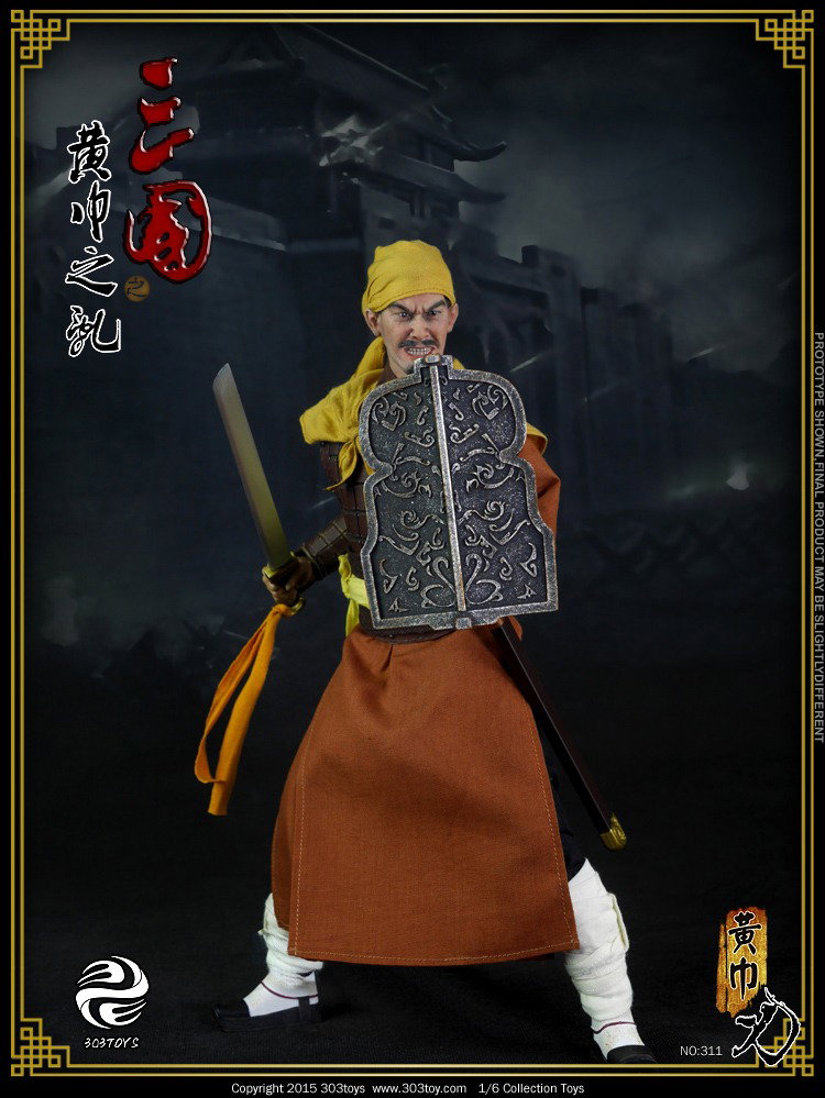 黄巾刃 image 2