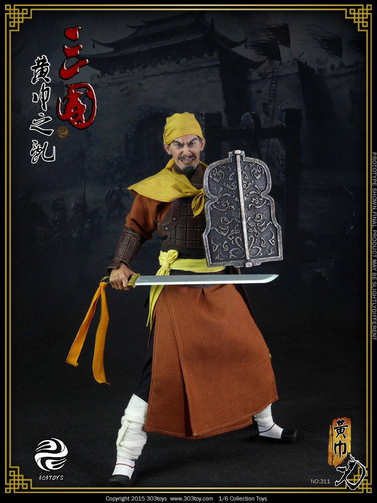 黄巾刃 image 3