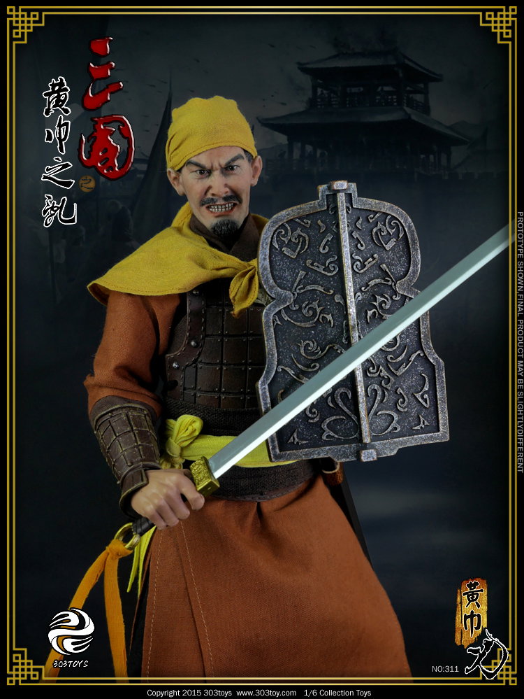 黄巾刃 image 4