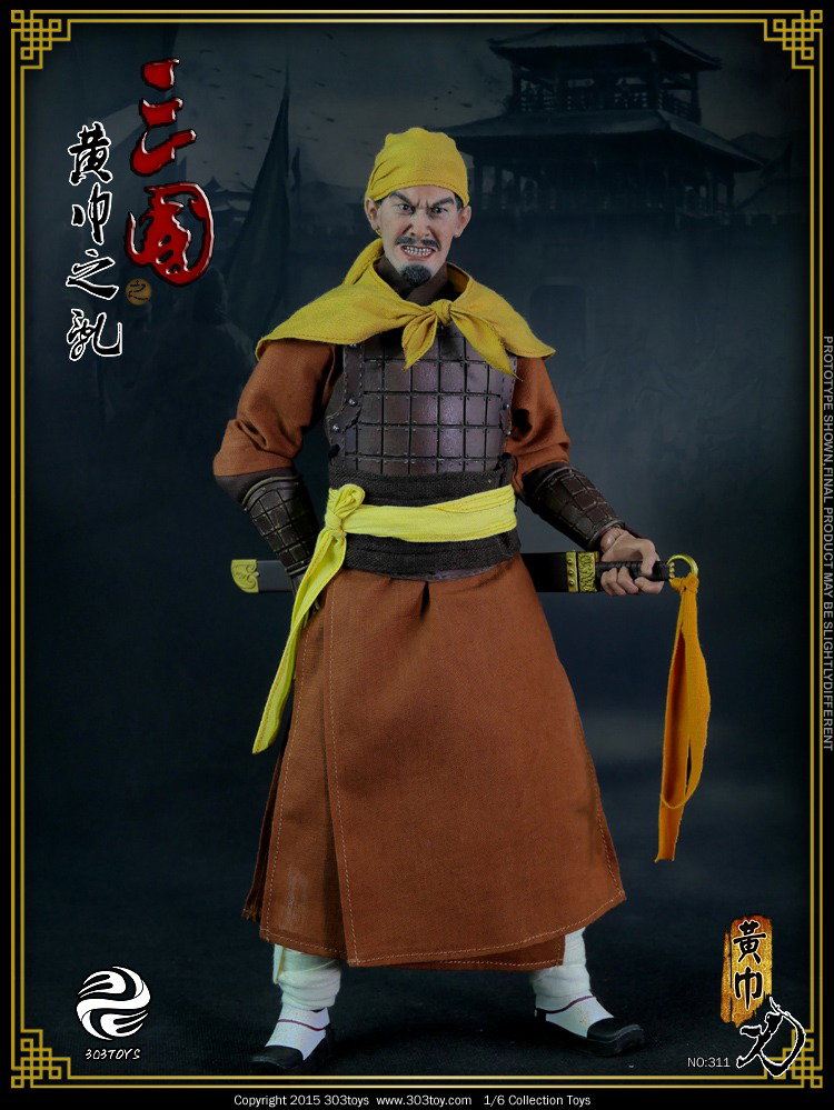 黄巾刃 image 5
