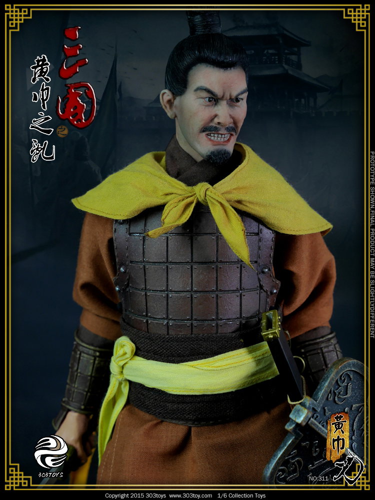 黄巾刃 image 6
