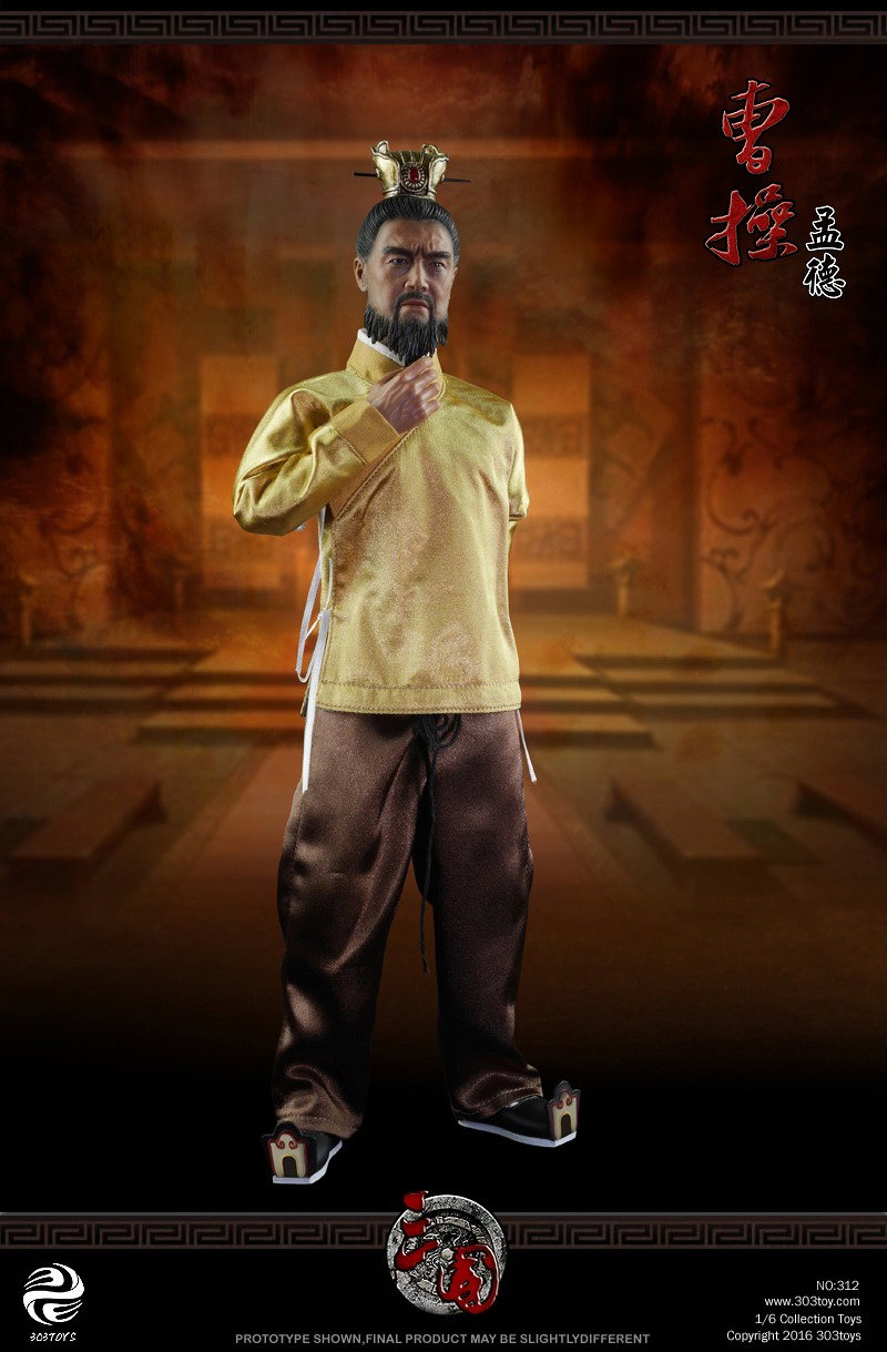 曹操1.0 image 10
