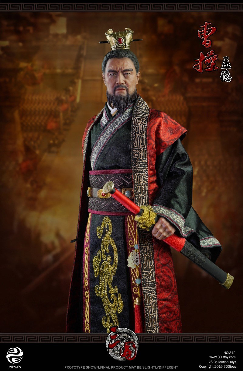曹操1.0 image 3