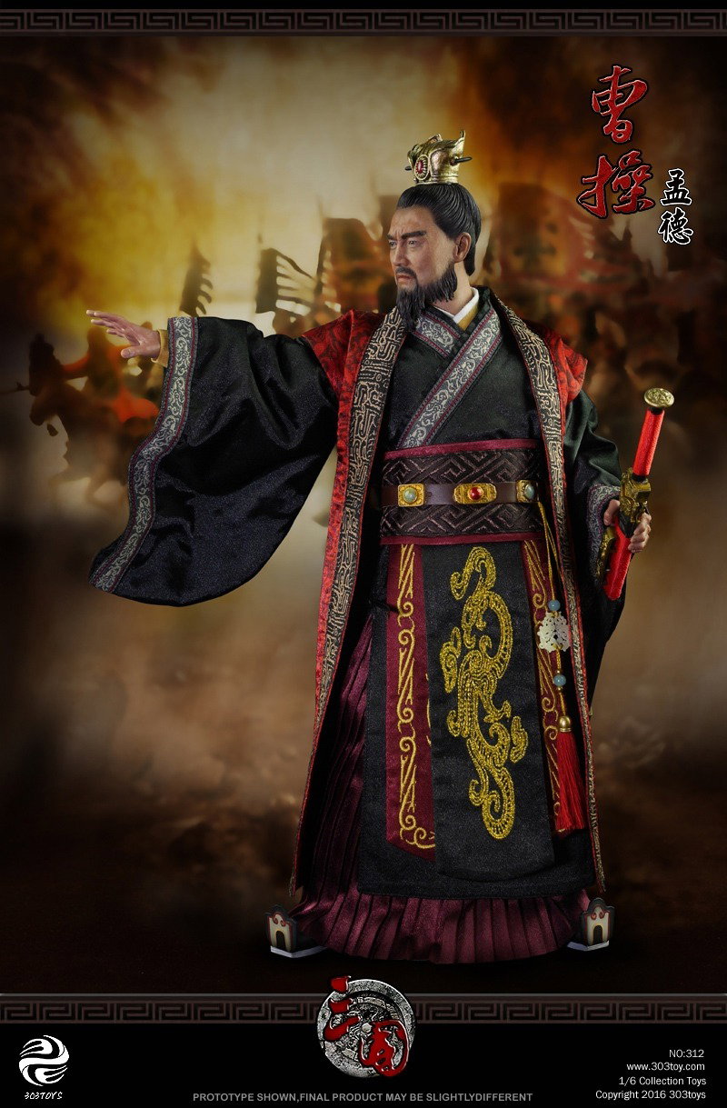 曹操1.0 image 5