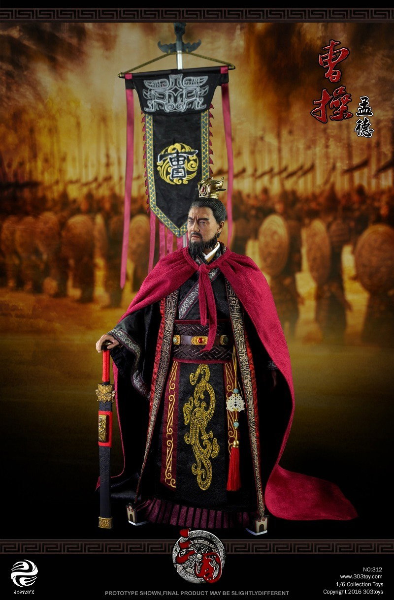 曹操1.0 image 7