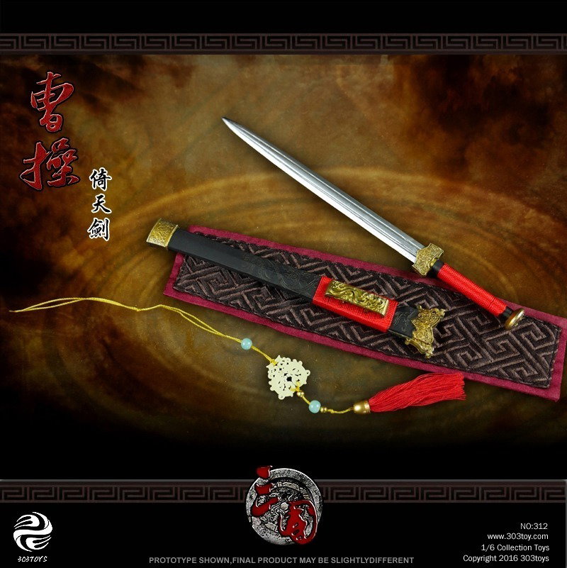 曹操1.0 image 9
