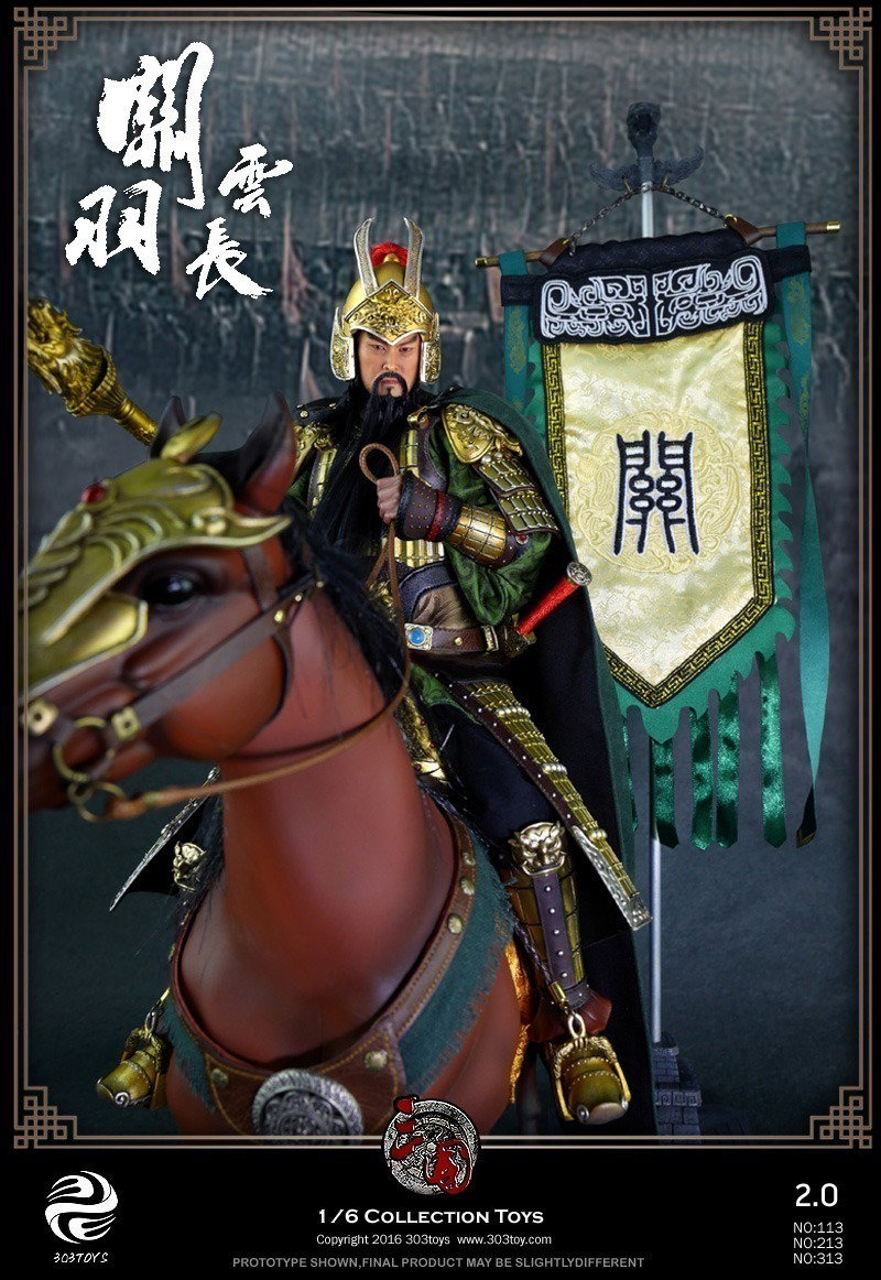 关羽2.0 image 1