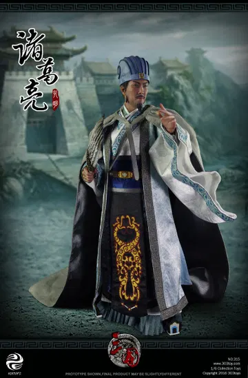 诸葛亮