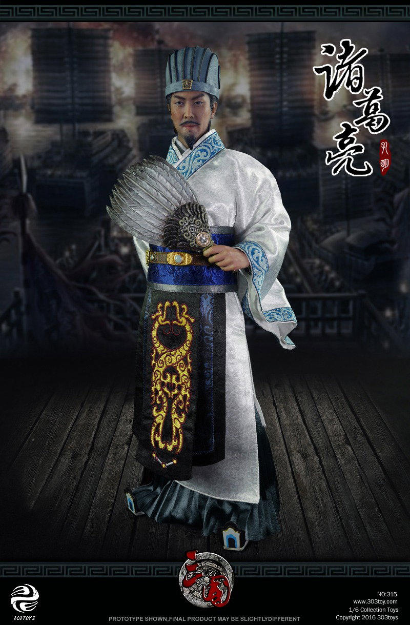 诸葛亮 image 10