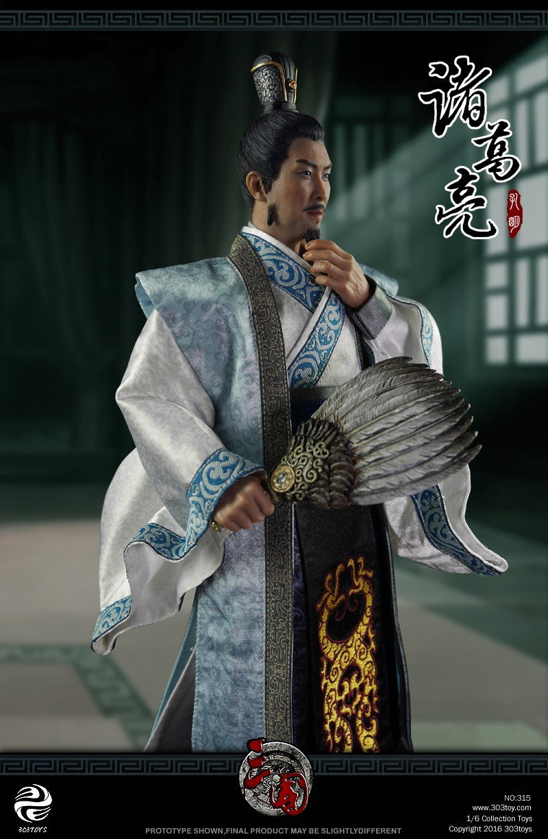 诸葛亮 image 2