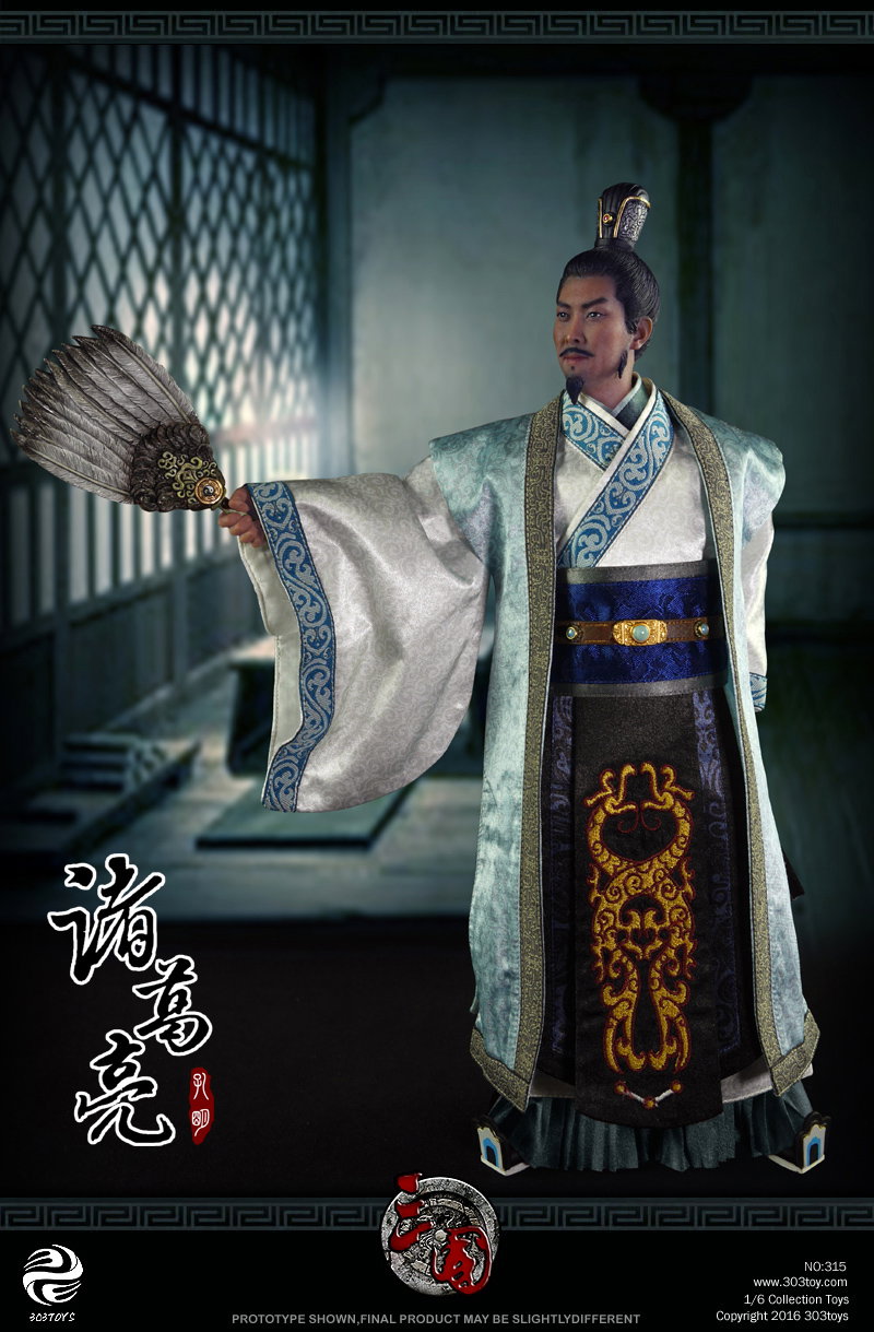 诸葛亮 image 3
