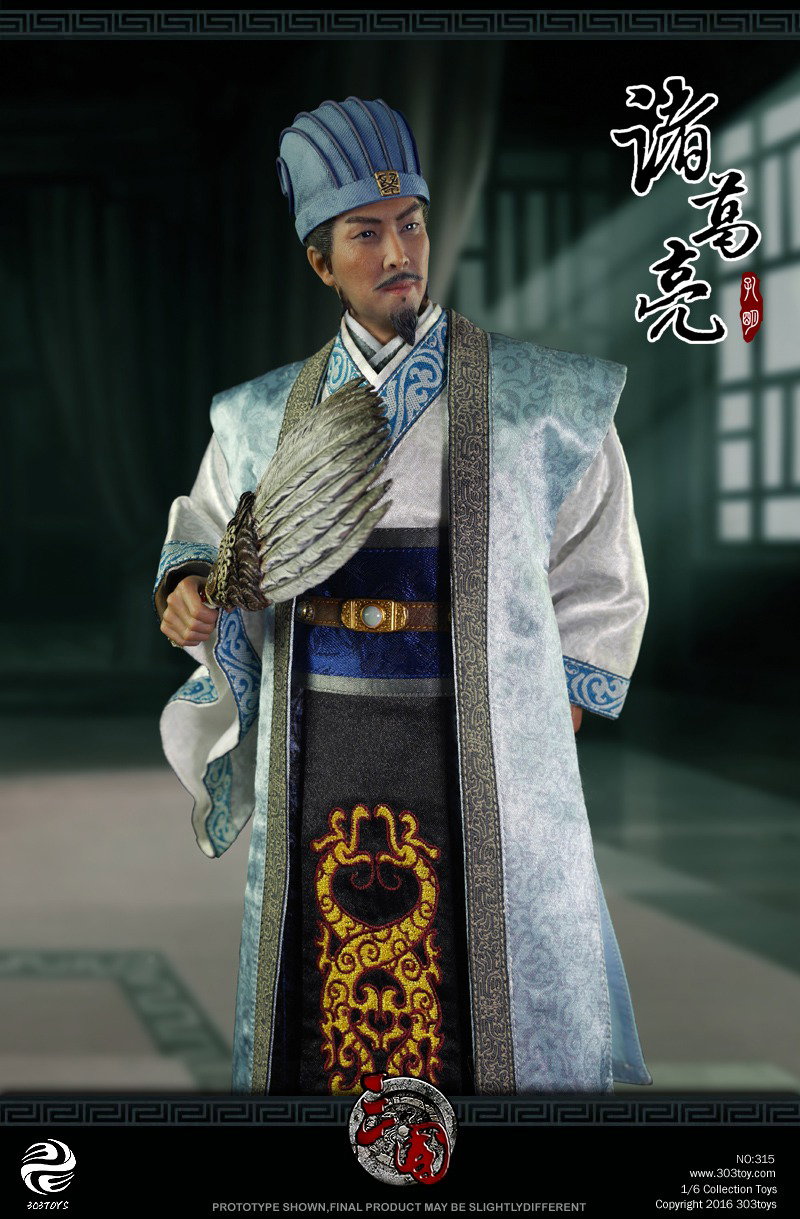 诸葛亮 image 4