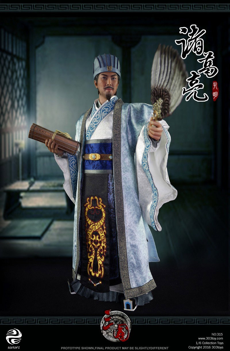 诸葛亮 image 6