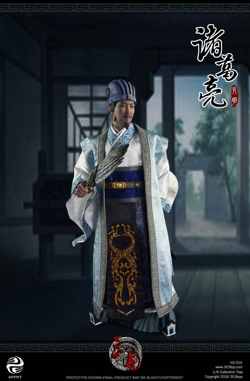 诸葛亮 image 7