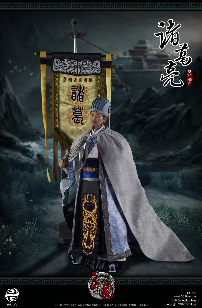 诸葛亮 image 8