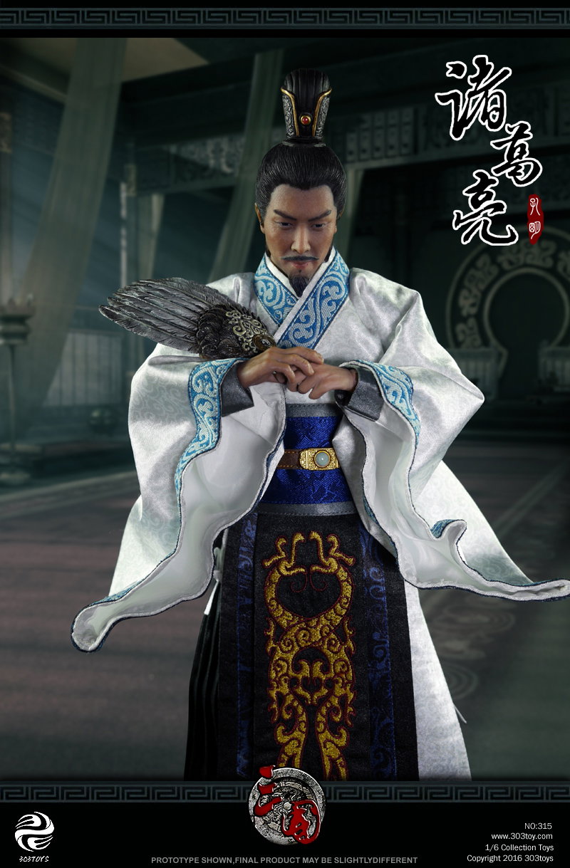 诸葛亮 image 9