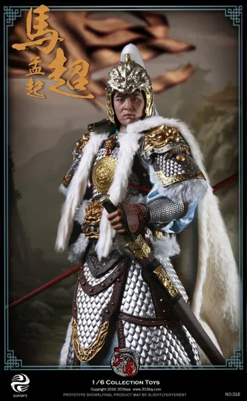 马超1.0
