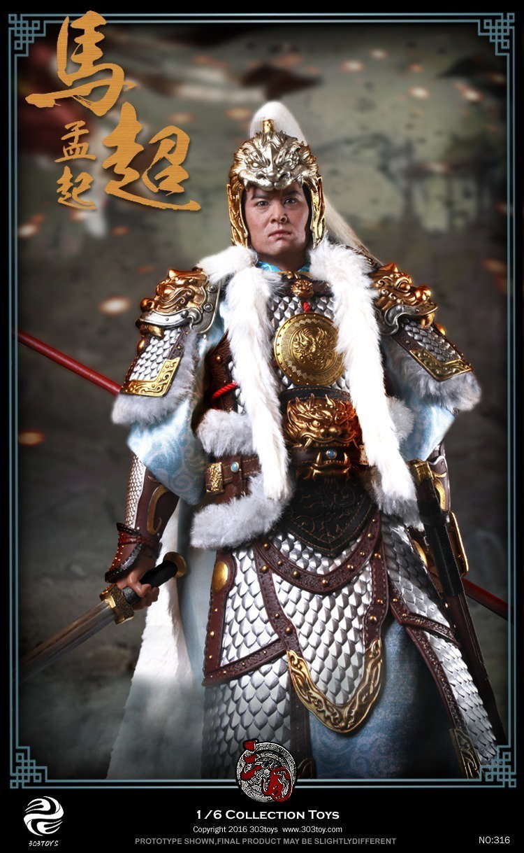 马超1.0 image 2