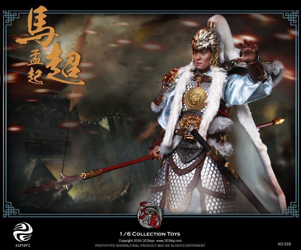 马超1.0 image 4