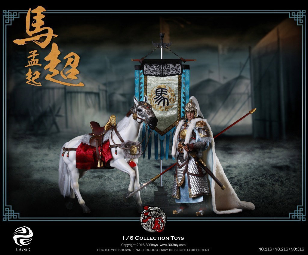 马超1.0 image 7