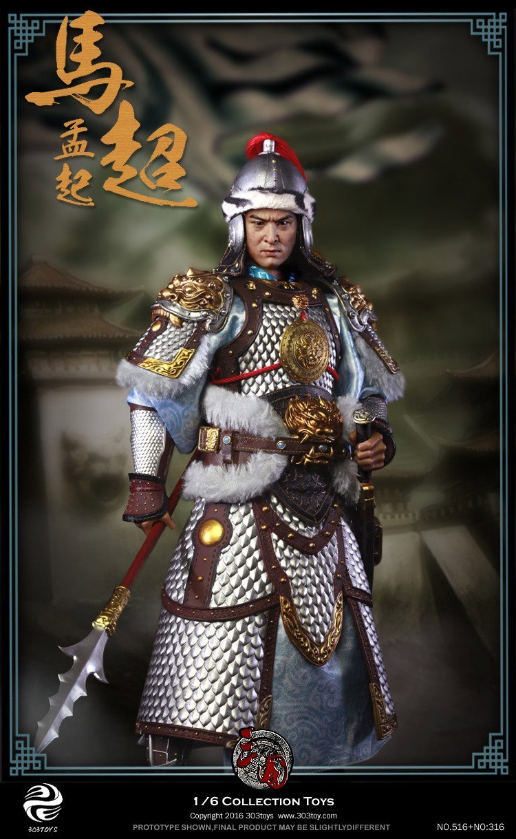 马超1.0 image 8