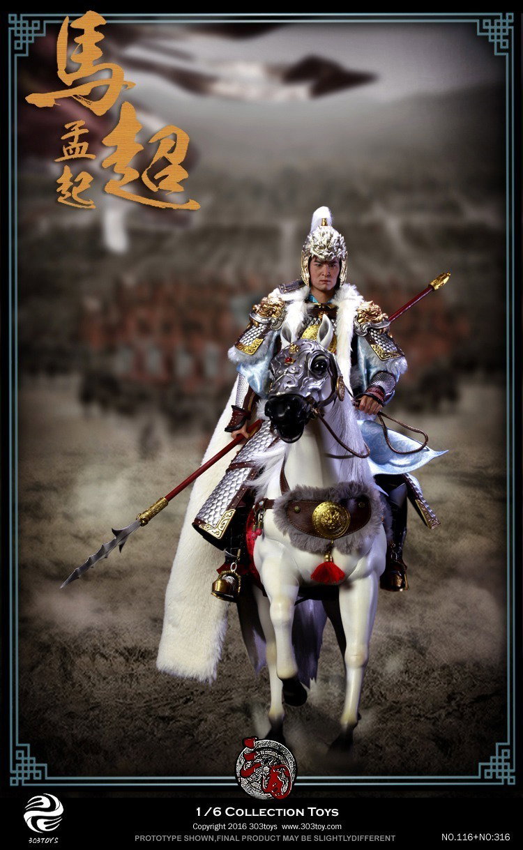 马超1.0 image 9