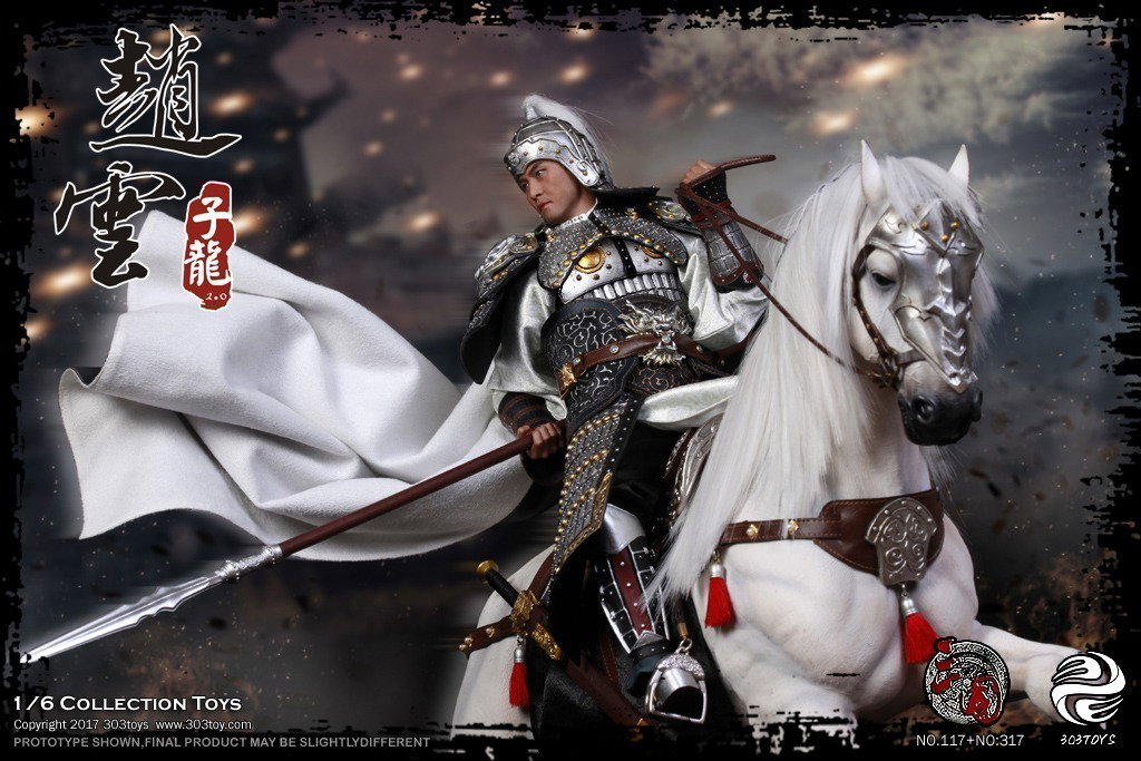 赵云2.0 image 3