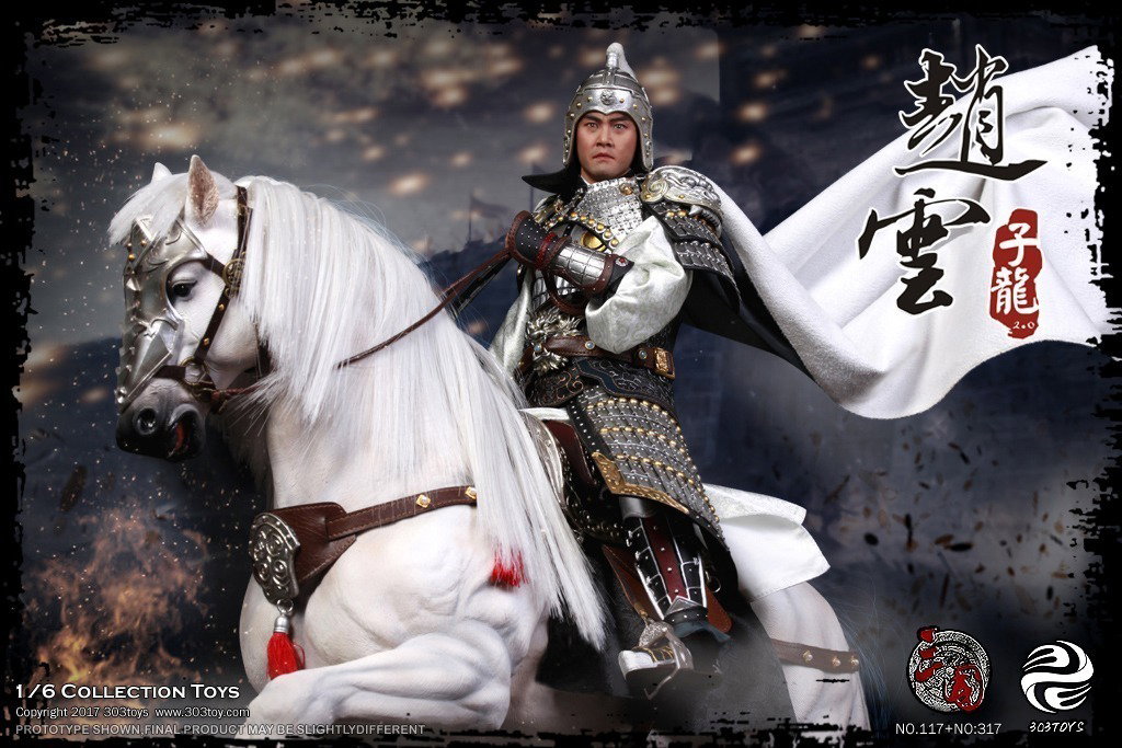 赵云2.0 image 4