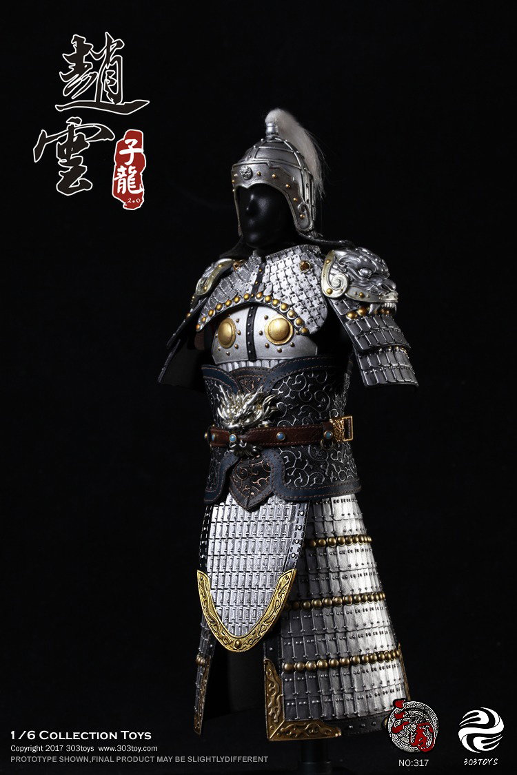 赵云2.0 image 7