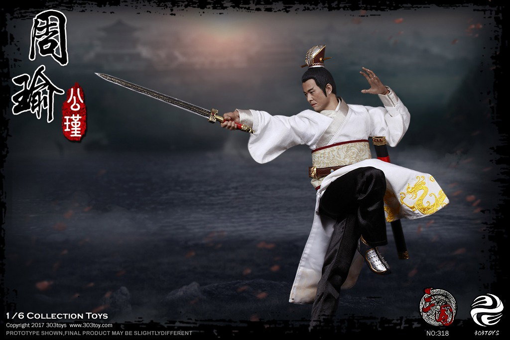 周瑜 image 10