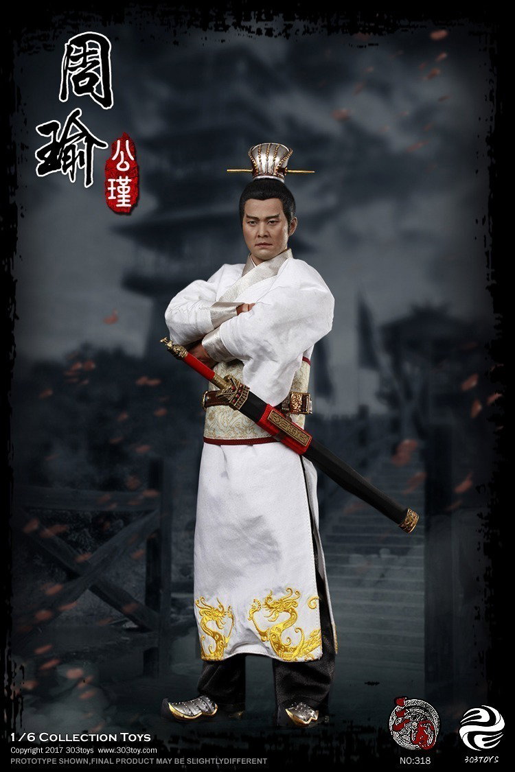 周瑜 image 3