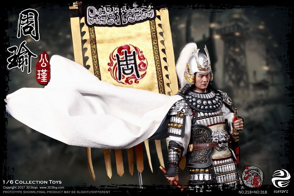 周瑜 image 9