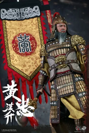黄忠1.0
