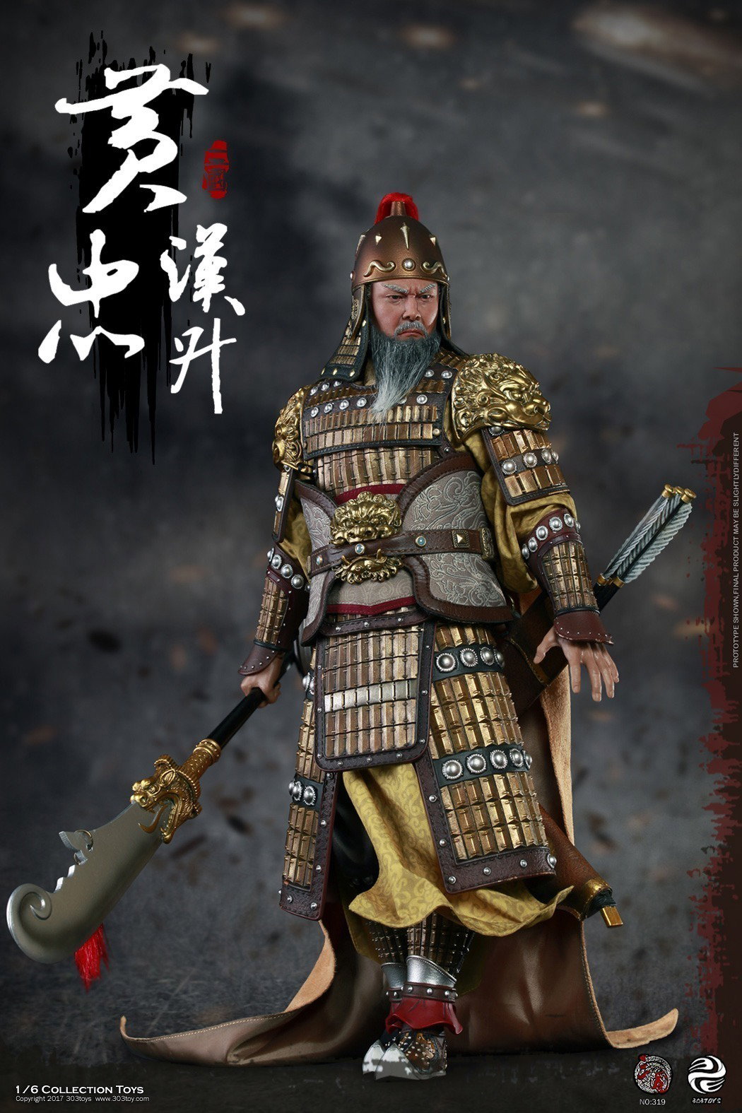 黄忠1.0 image 10